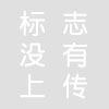 ؚg(l)磨ͬΰl(f)չ޹˾I(y)(bio)־