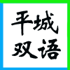 ̩ͬɷخa(chn)_l(f)؟(z)ι˾I(y)(bio)־